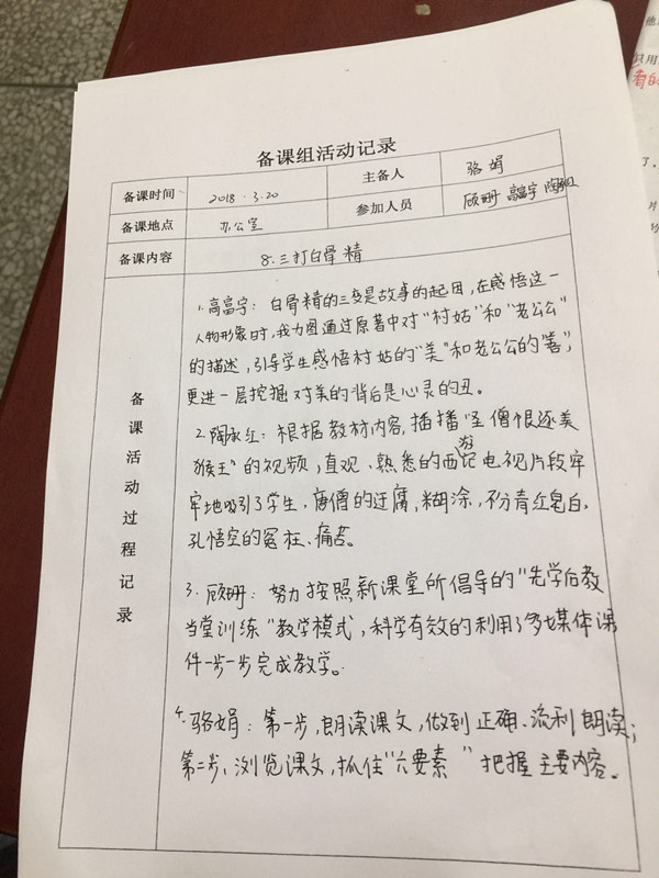 幼儿备课教案详细教案_幼儿园备课教案范文_幼儿教案范文