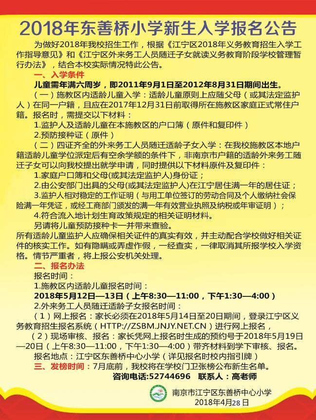 TIM图片201804231408351.jpg