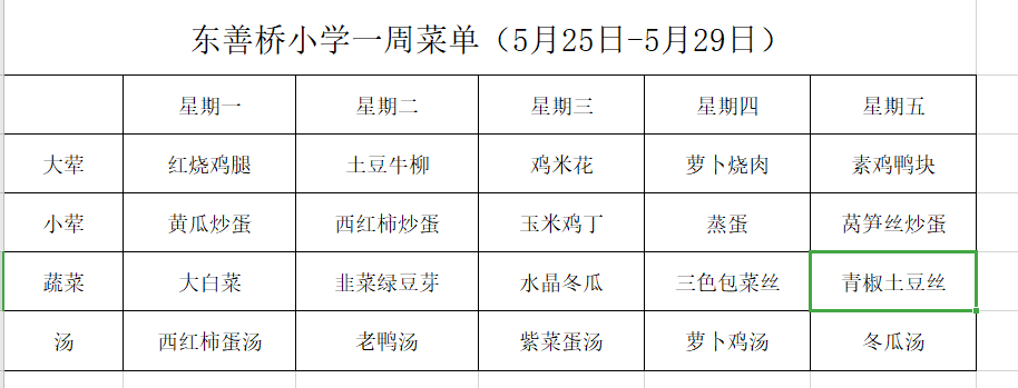 企业微信截图_15903926258763.png