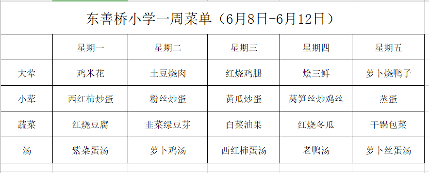 企业微信截图_15916737309249.png