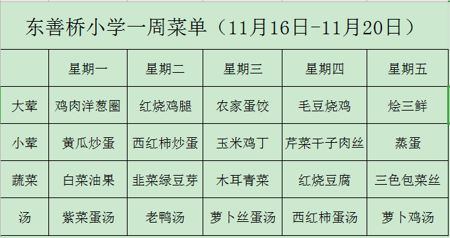 企业微信截图_16055720048073.png