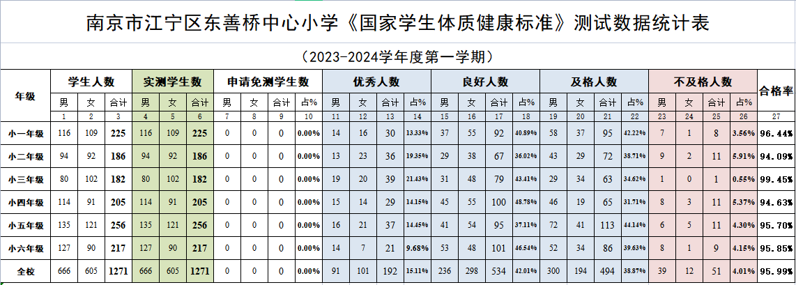 企业微信截图_1727163962598.png