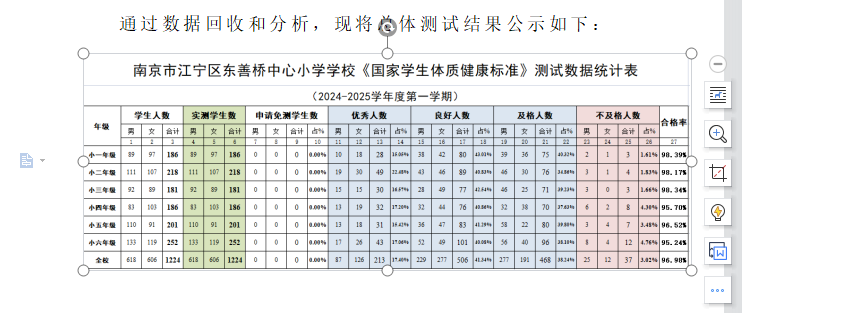 企业微信截图_17355235365435.png